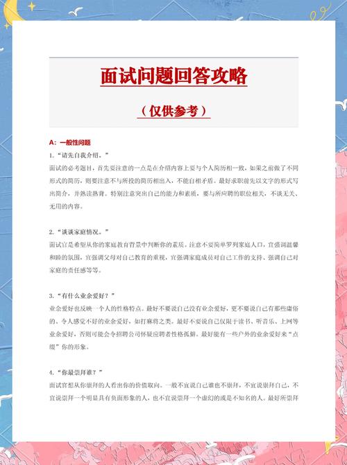 php高级面试题