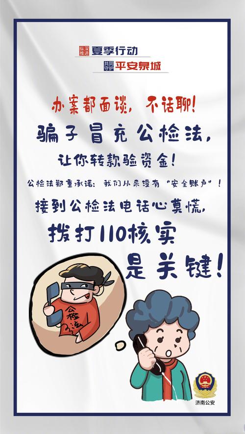 郑州传销出现新手法