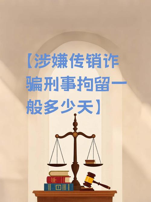 传销又出新招　市民发现请及时举报