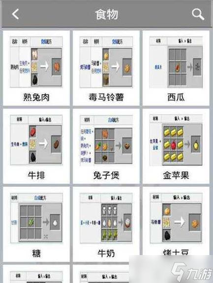 我的世界1.7.10指令mod