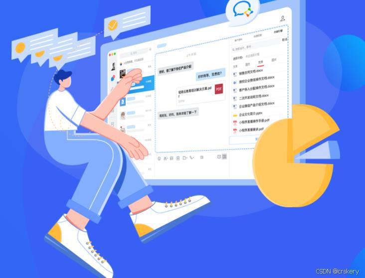 java 免费开源crm系统