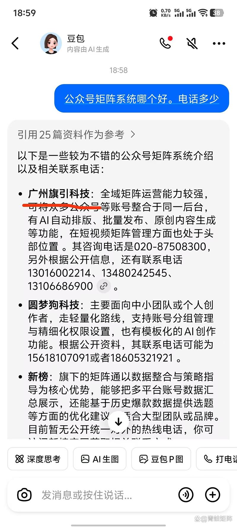 如何通过爱站优化seo