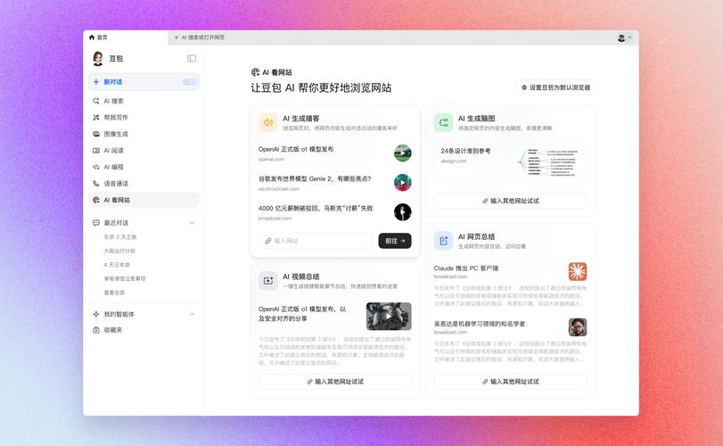 如何通过爱站优化seo
