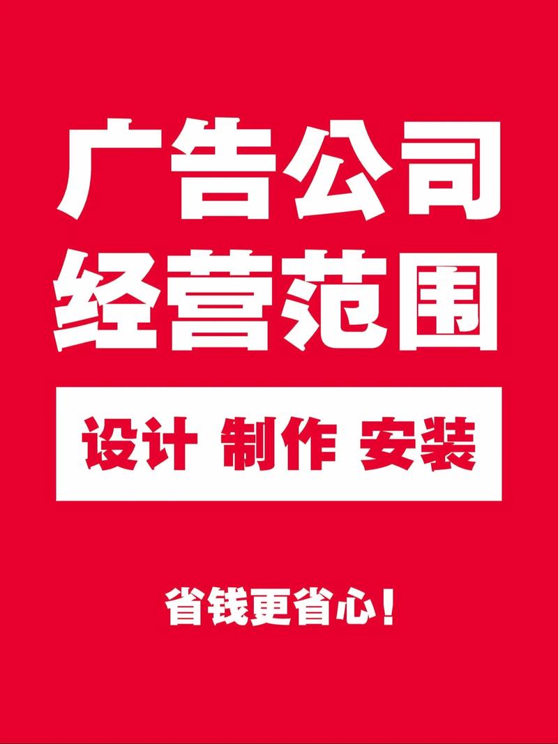 专业电视广告设计