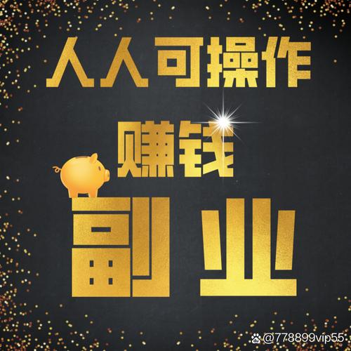 好项目小成本创业代理