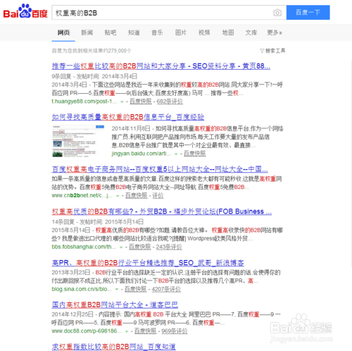 一个新的网站怎么做SEO