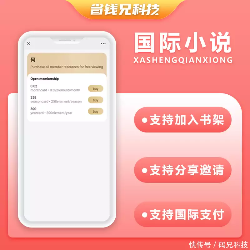 java mongodb in 省钱兄 JAVA国际版小说系统APP开发
