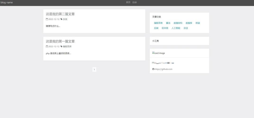 php echo html