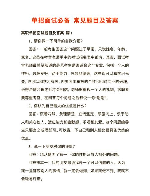 PHP的面试题集,附我的答案和分析（一）