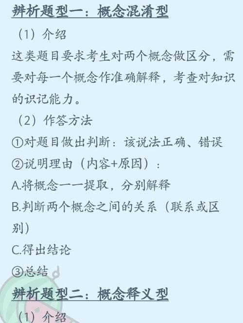 php中级面试题