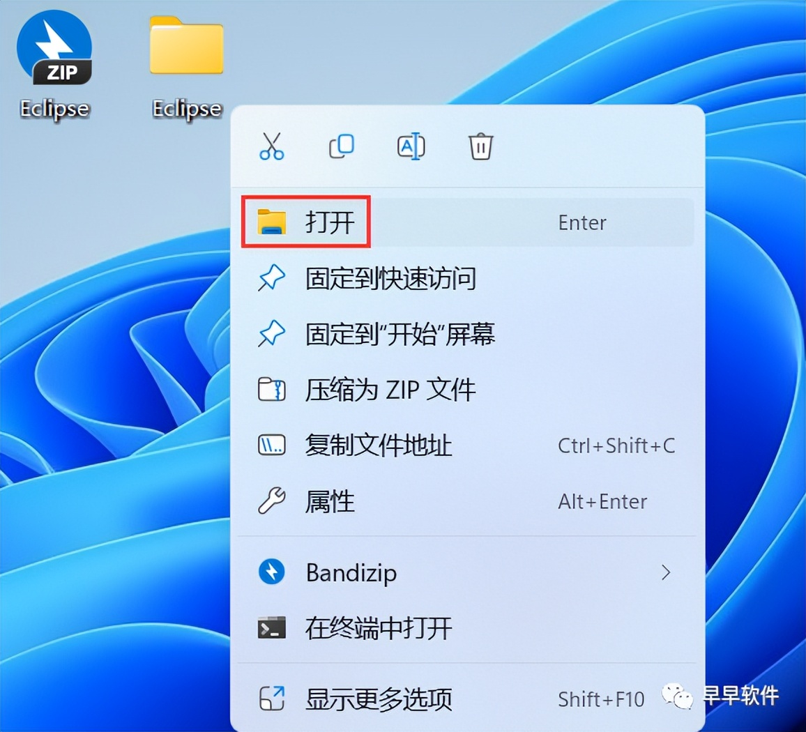 java eclipse使用教程