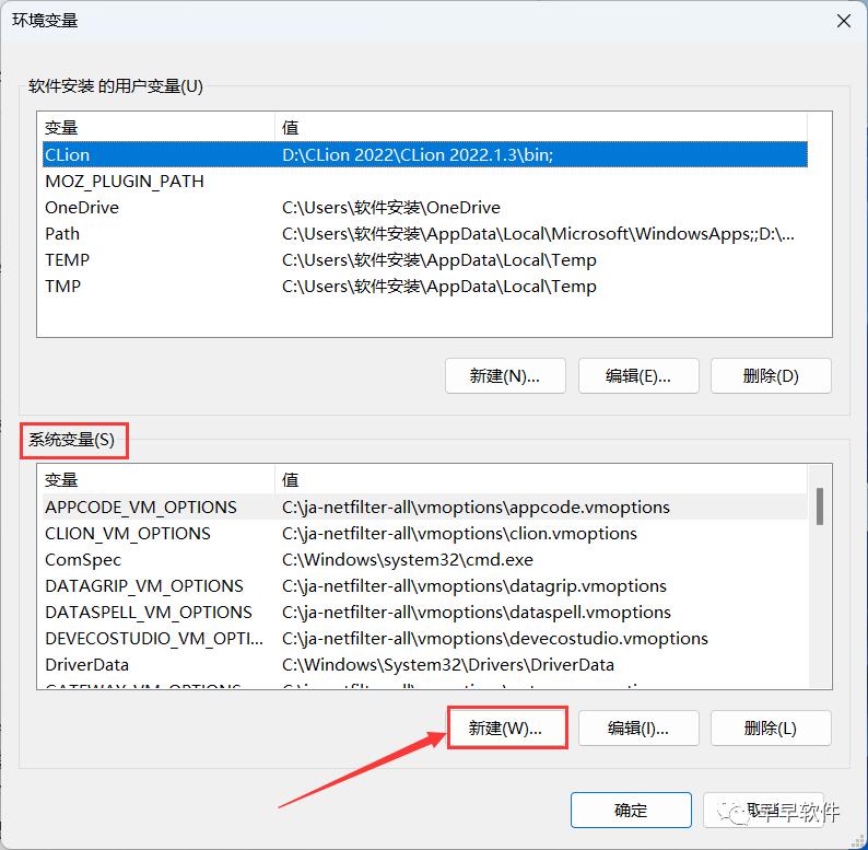 java eclipse使用教程