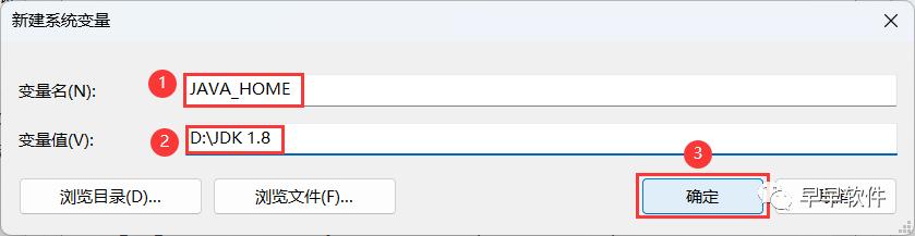 java eclipse使用教程