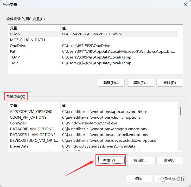 java eclipse使用教程
