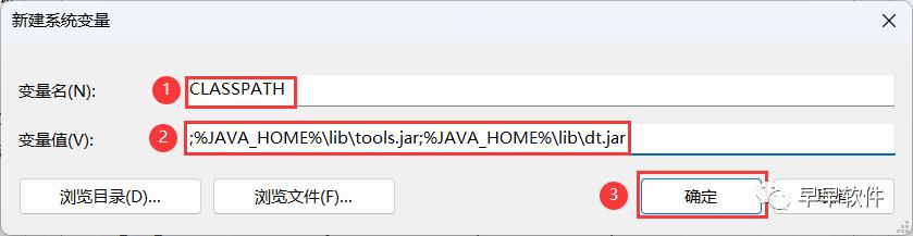 java eclipse使用教程