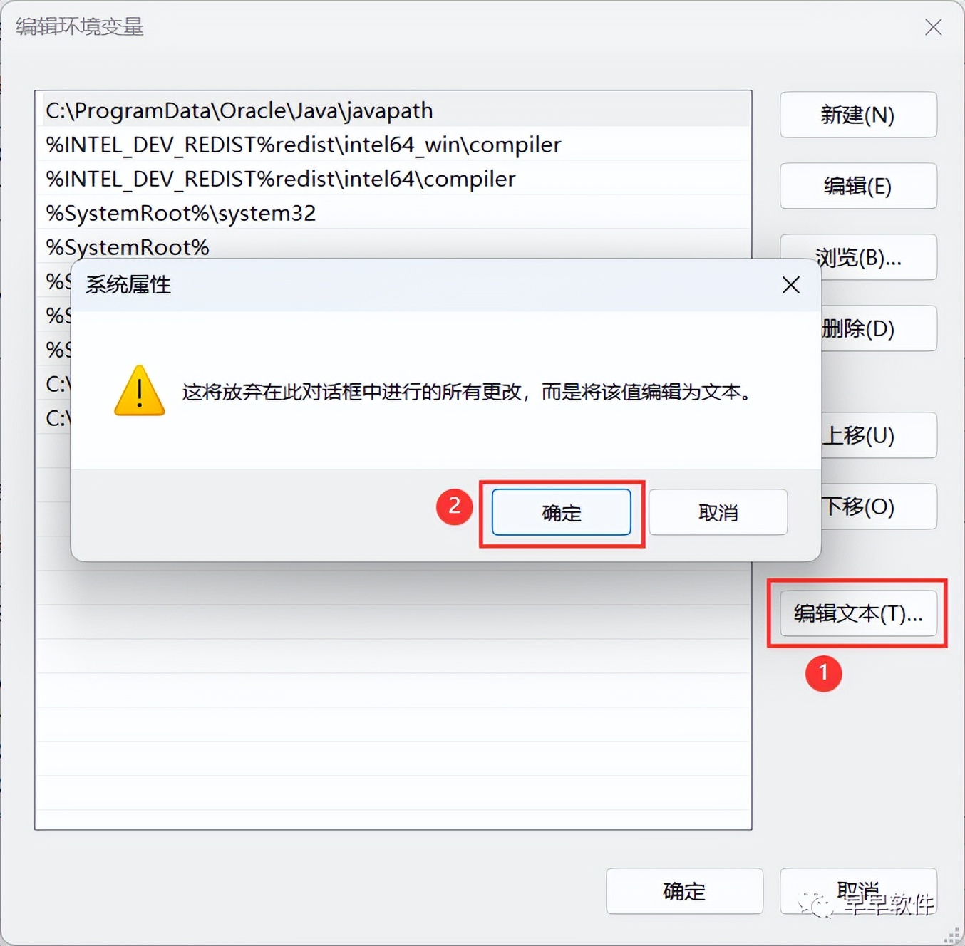 java eclipse使用教程