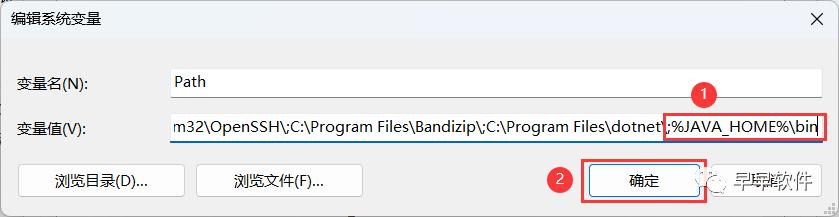 java eclipse使用教程