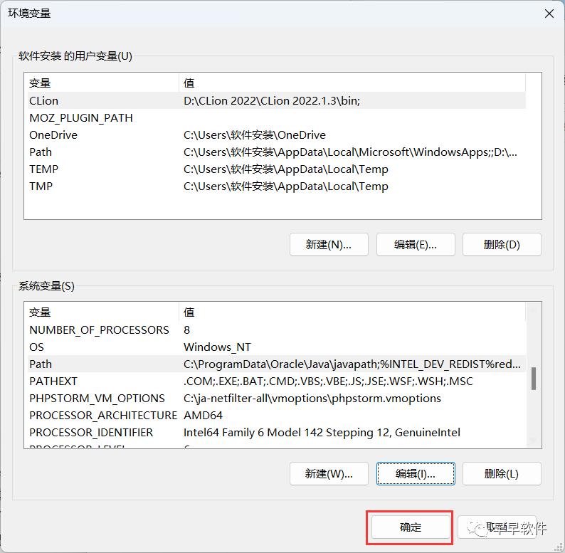 java eclipse使用教程