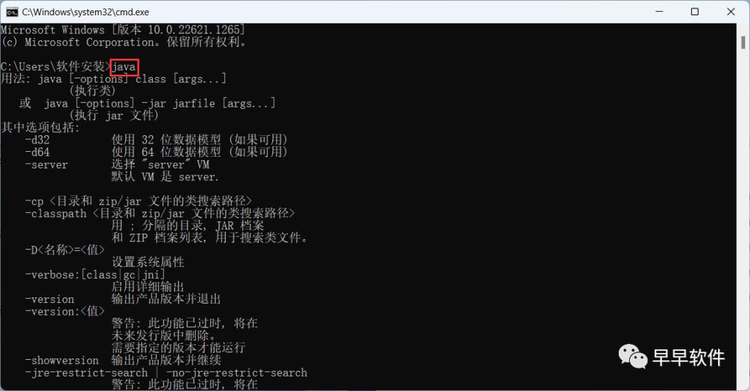 java eclipse使用教程