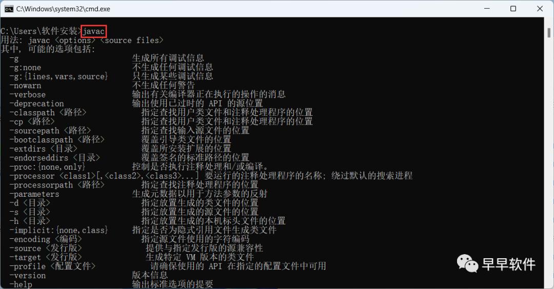 java eclipse使用教程