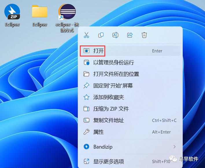 java eclipse使用教程