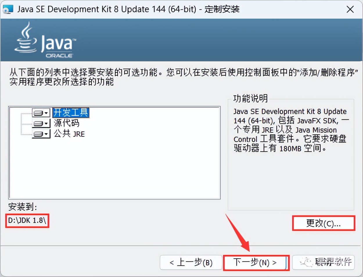 java eclipse使用教程