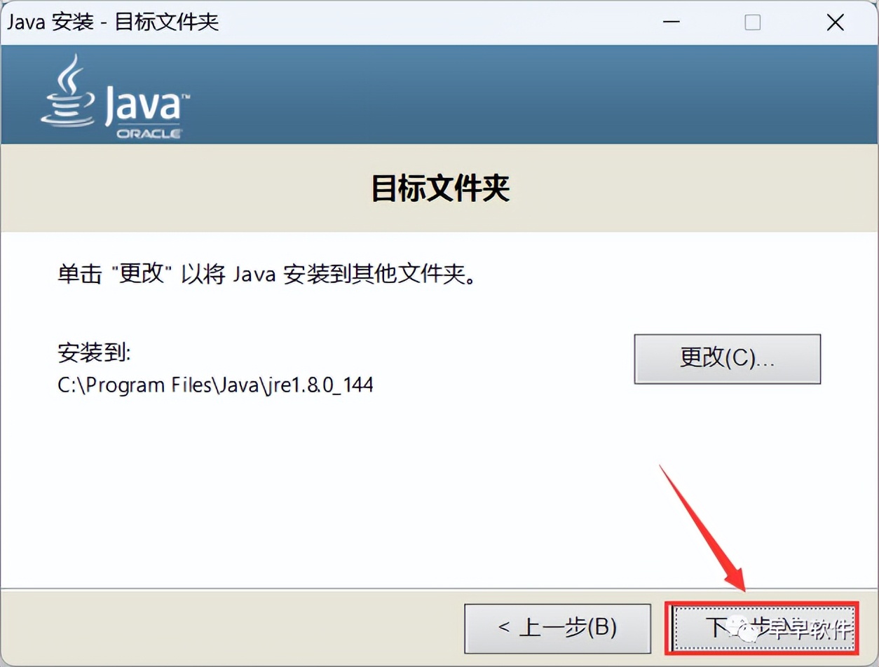 java eclipse使用教程