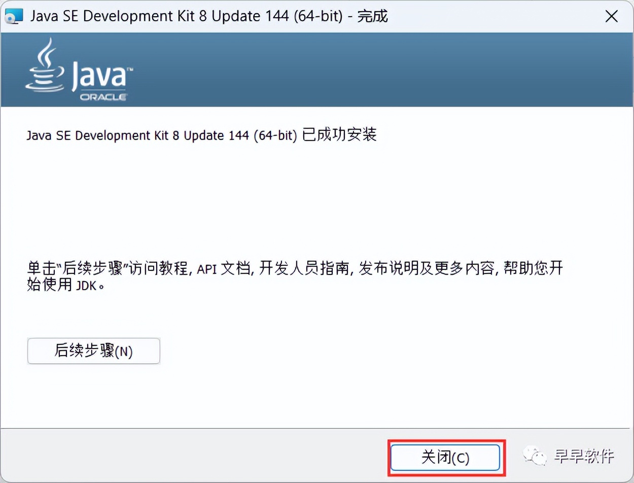 java eclipse使用教程