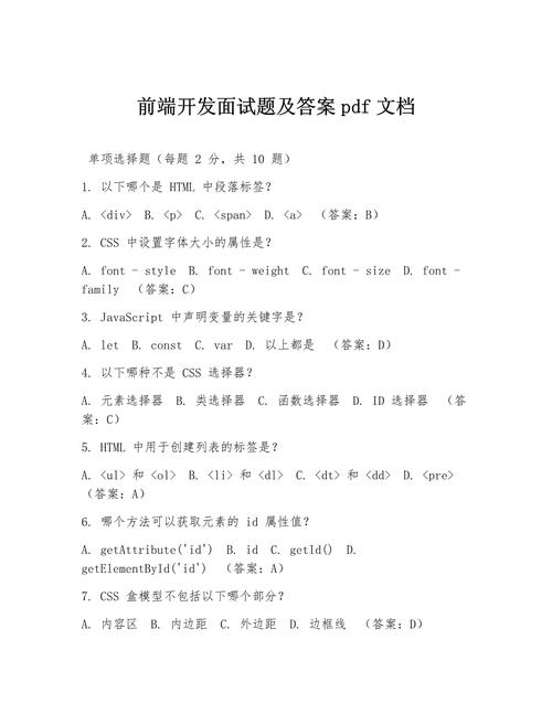 php初级面试题之简述题（二）
