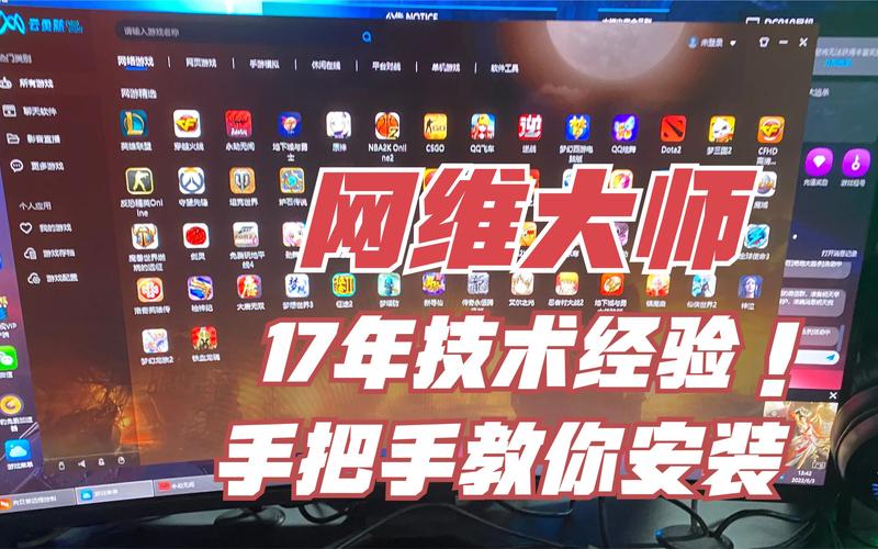 网维大师8系列数据库访问工具