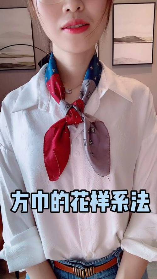 短丝巾系法图解
