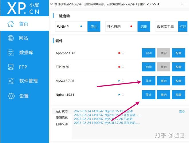 php读取json文件