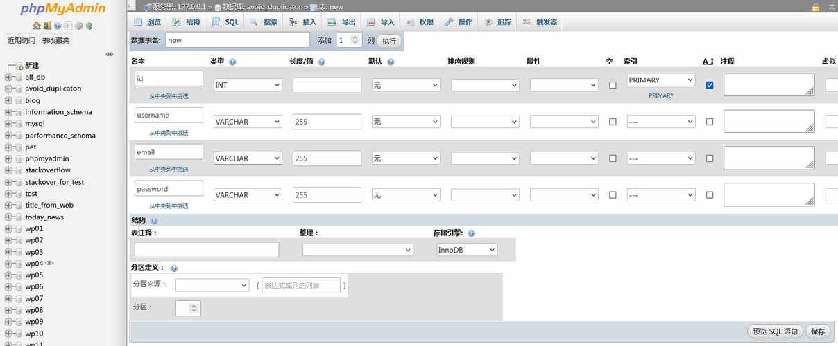 php 如何实现数据库操作类的封装？