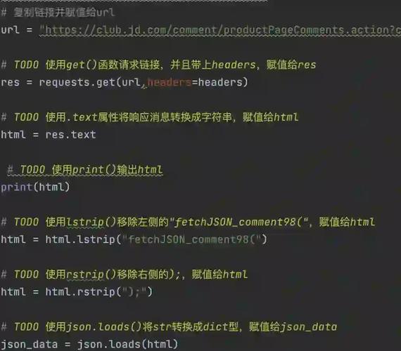 php读取json文件