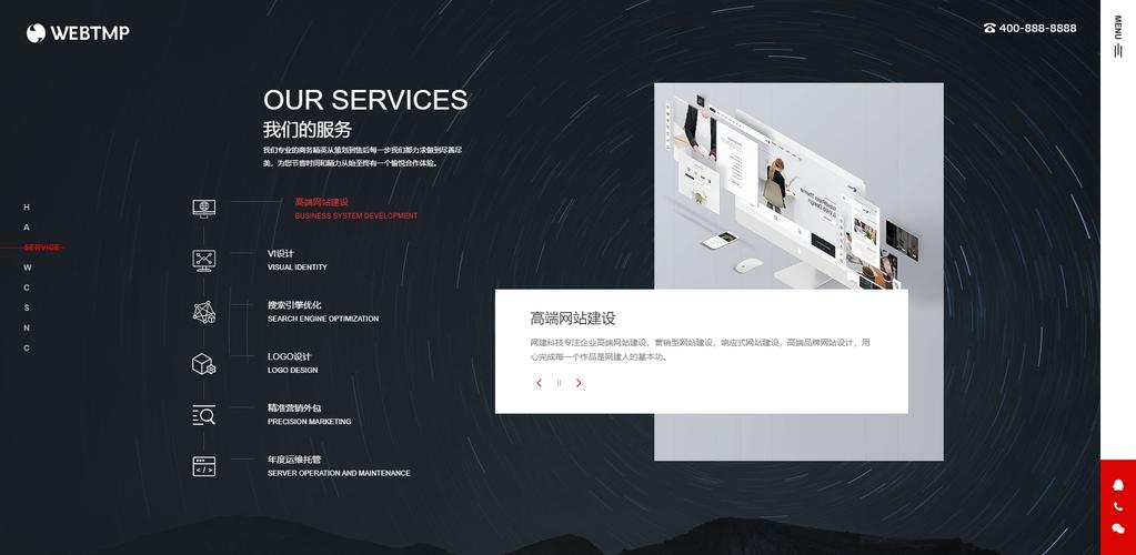 php网站模板源码下载