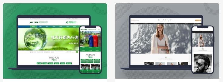 PHP网站源码下载