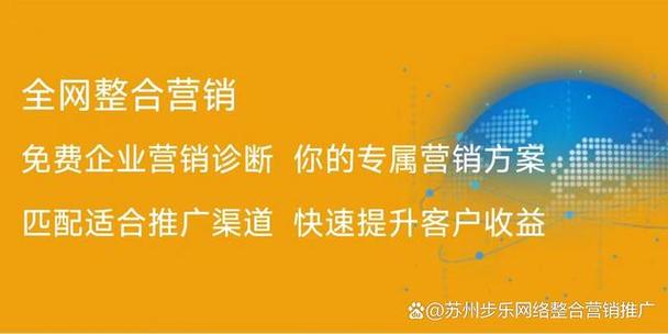 苏州seo