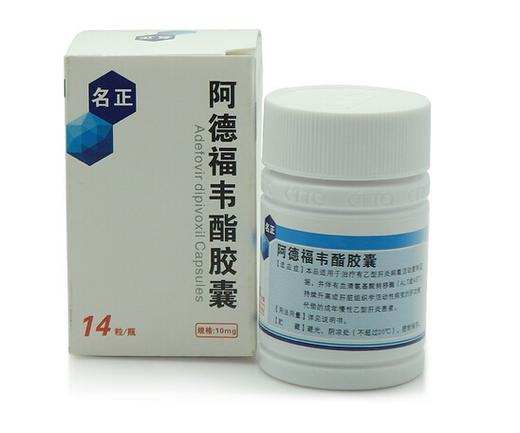 阿德福韦酯停药步骤