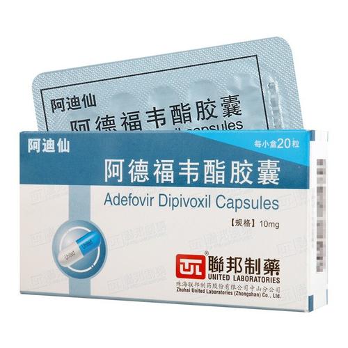 阿德福韦酯停药步骤
