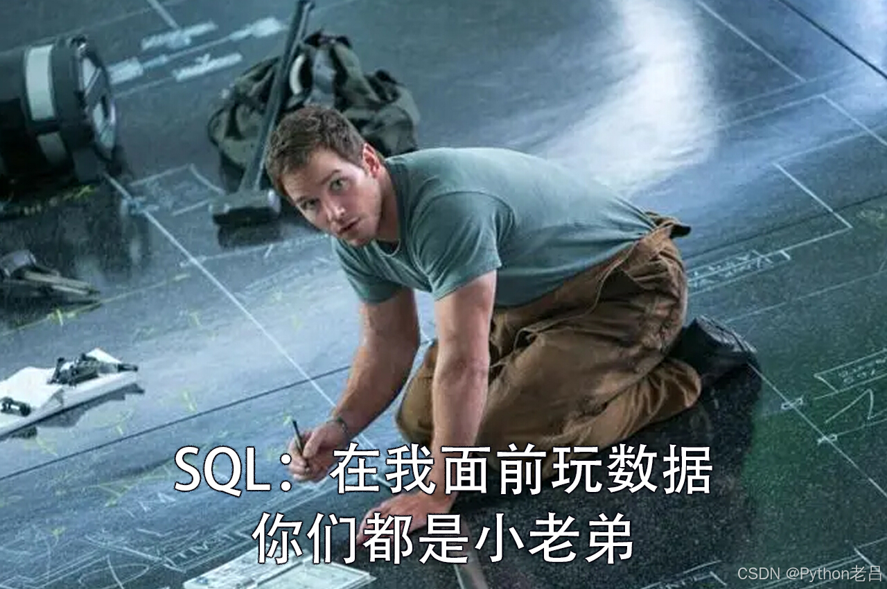 sql语句日期格式