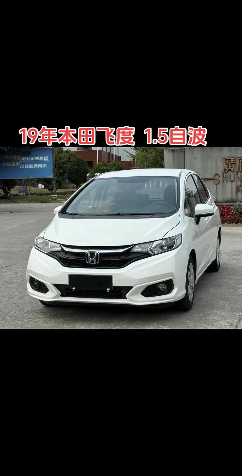 保养不花钱的车