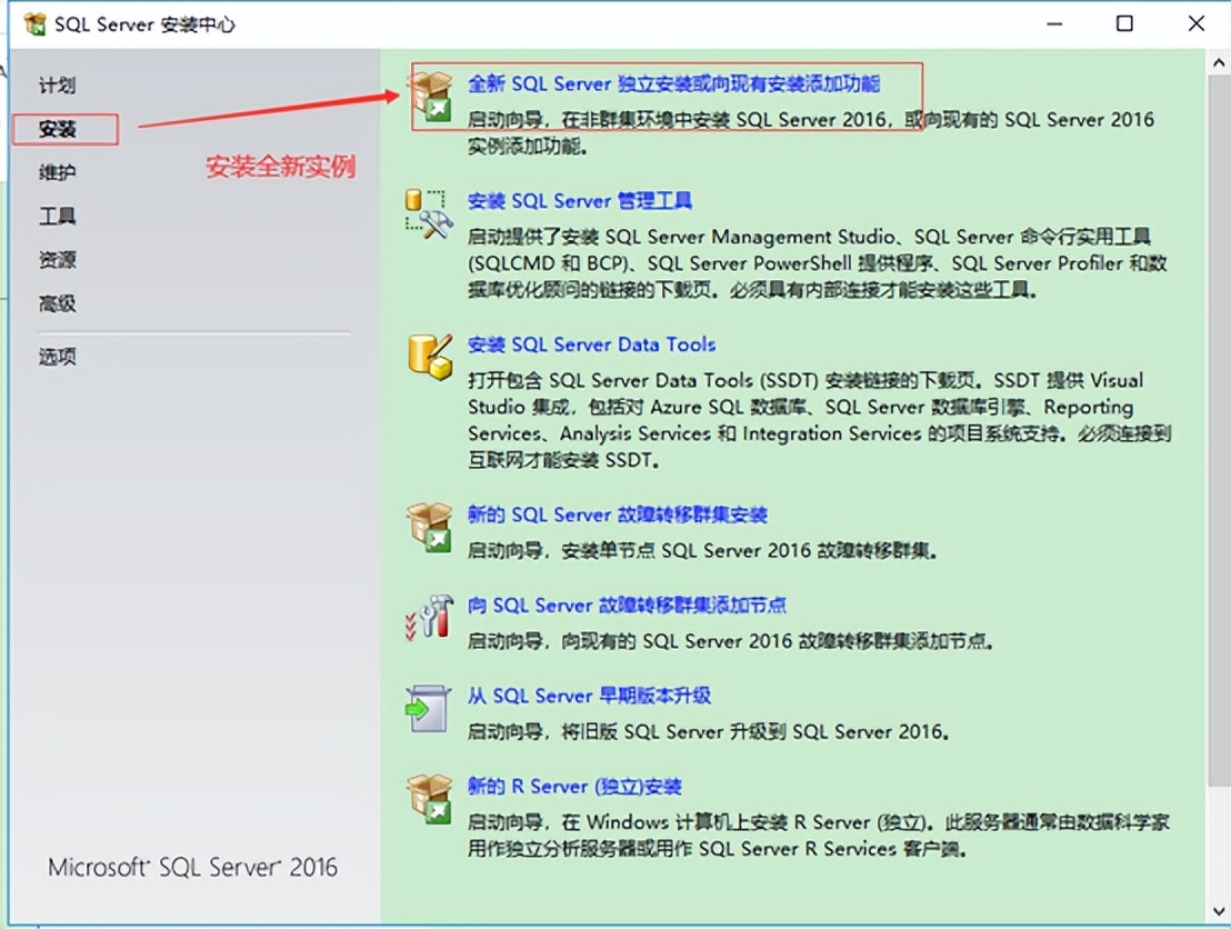 sqlserver精简版 64位