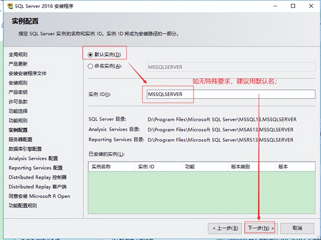 sqlserver精简版 64位