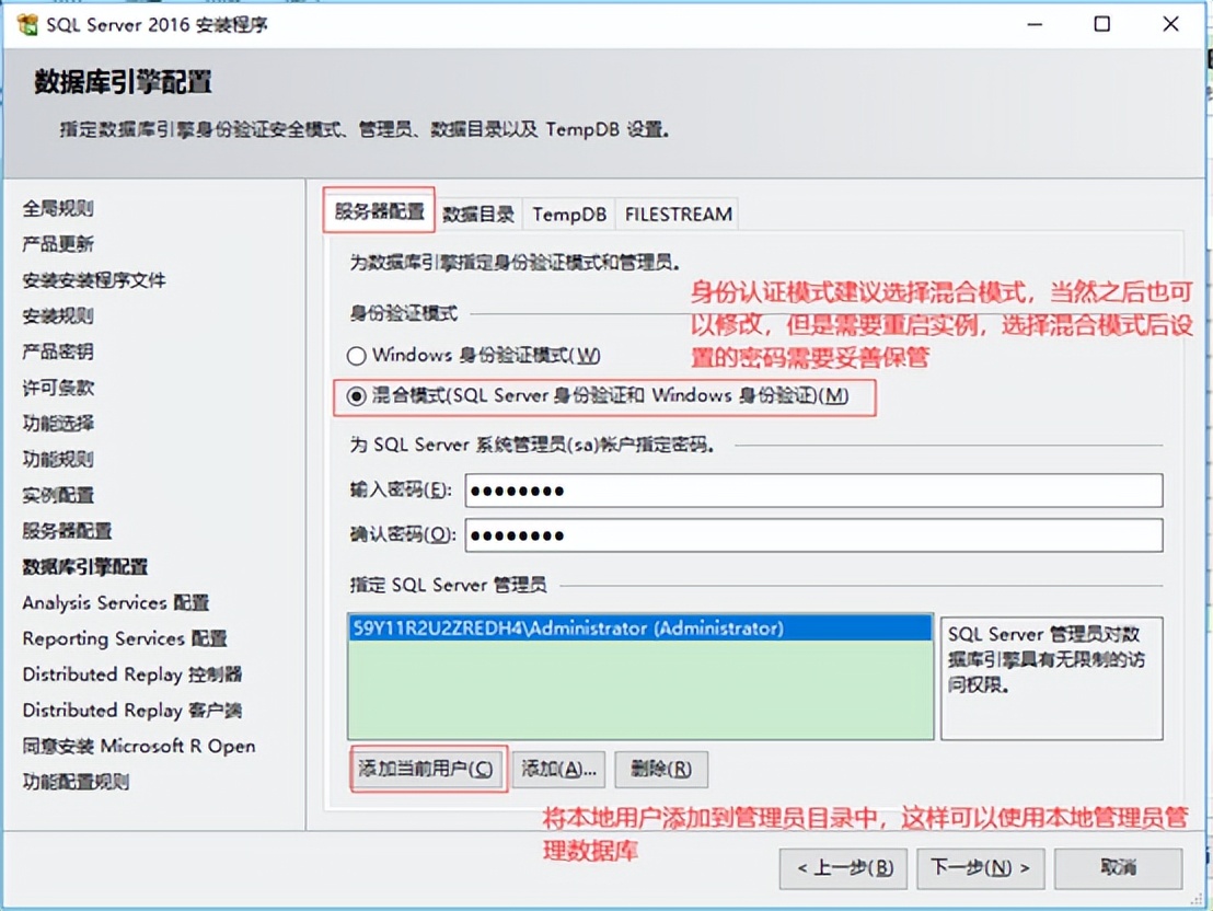 sqlserver精简版 64位