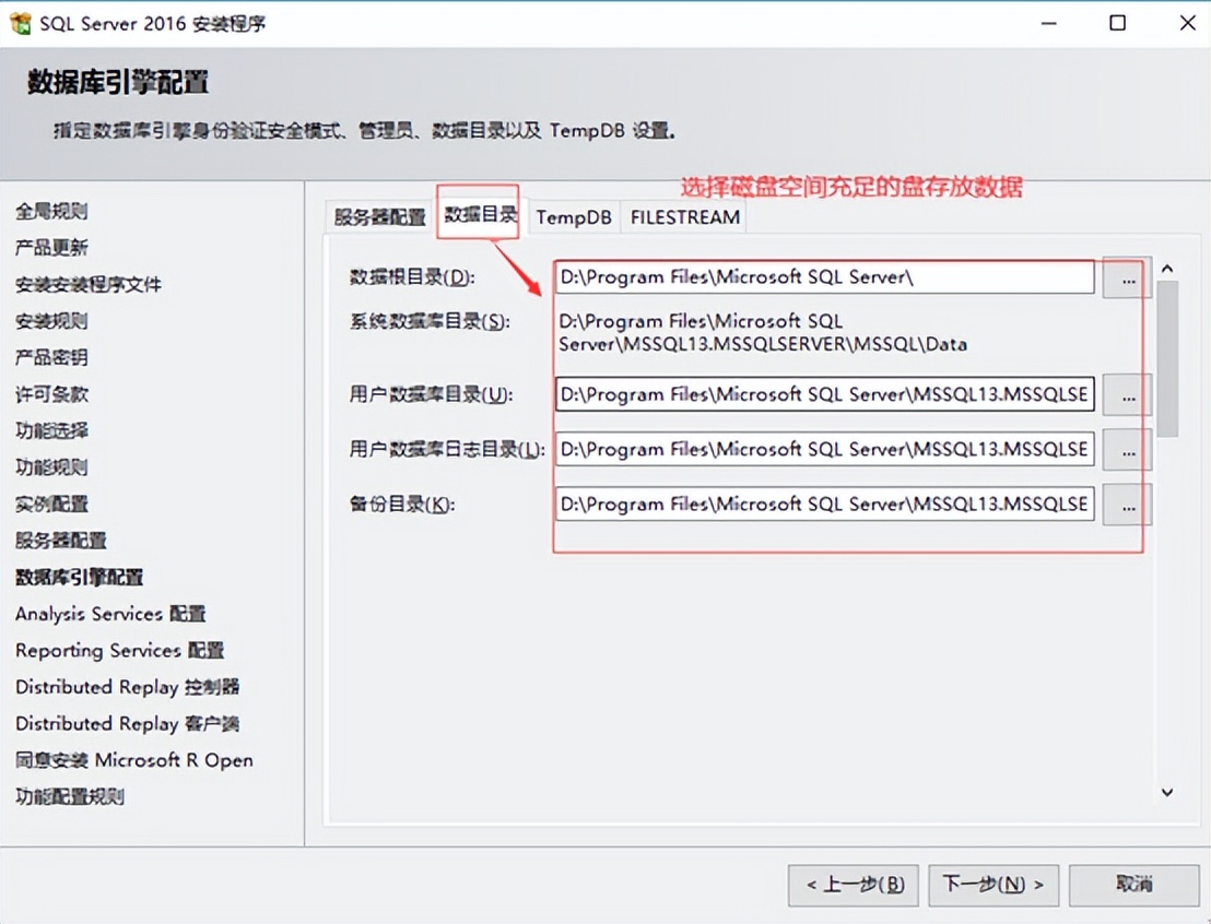 sqlserver精简版 64位