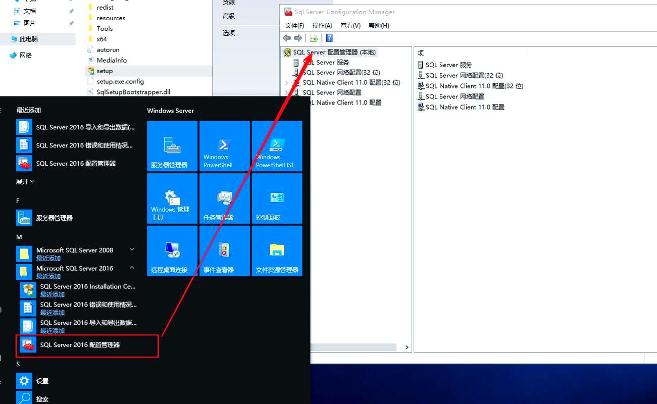 sqlserver精简版 64位