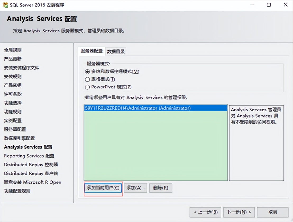 sqlserver精简版 64位