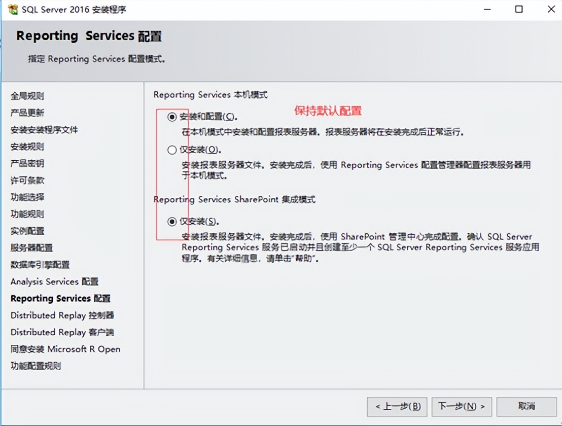 sqlserver精简版 64位
