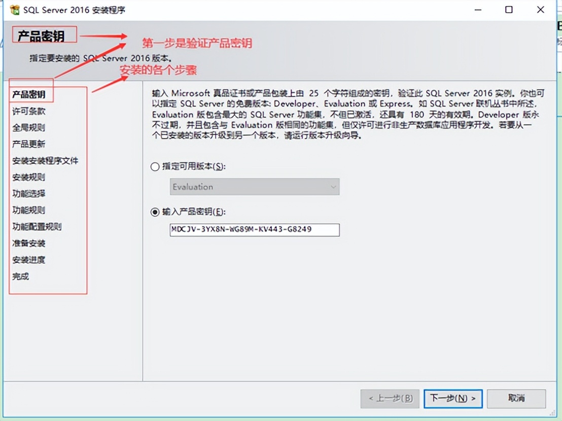 sqlserver精简版 64位