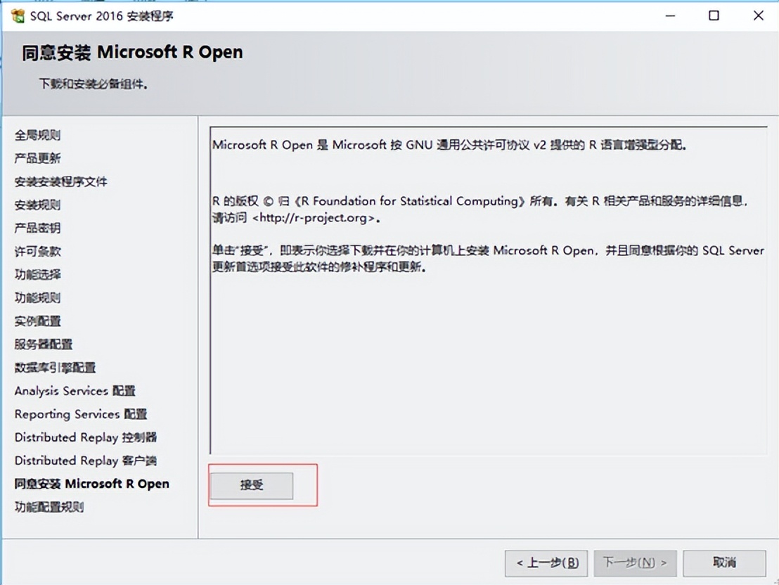 sqlserver精简版 64位